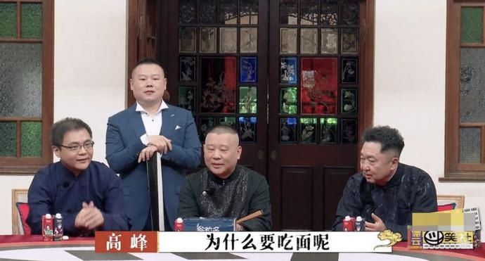  栾云平|栾云平你还想红吗？现在知道红的滋味了吧