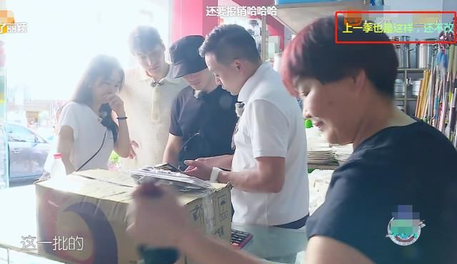  中餐厅|《中餐厅4》首期就搞事情？林大厨膨胀了，赵丽颖被气哭