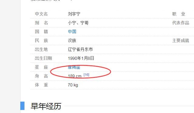  刘宇宁|179黄晓明和189刘宇宁同框，我只注意两人的身高差，过分真实了