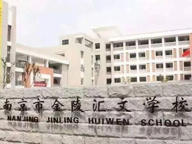 难题|银汇、双汇的纠结一直是家长们的“世纪难题”！