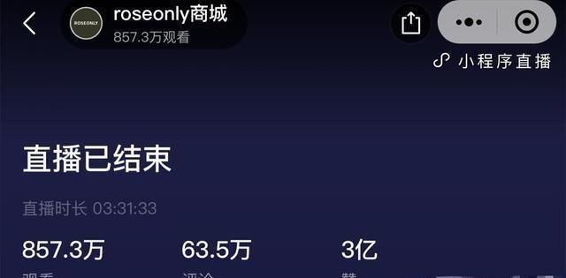  观看|肖战空降直播间，引近千万人观看，获赞3亿，战战正式复工