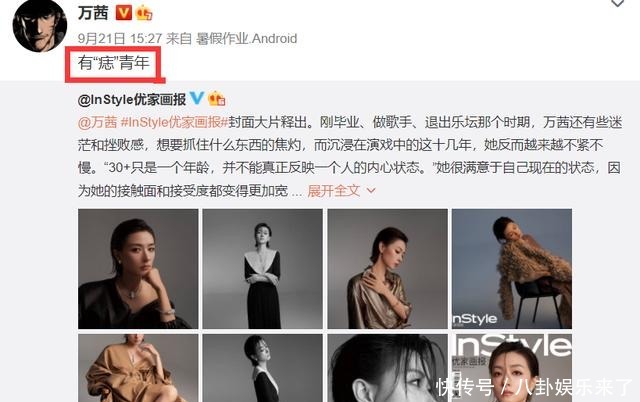姐姐成团|姐姐抱团《光之翼》合体,三个和宁静正面杠上的人一起喝酒看电影
