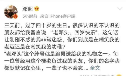  预料|为何鹿晗陈赫邓超退出跑男？三人头像早有预料，看到三人新综艺网友理解了！