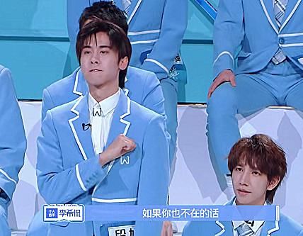  段旭宇|《少年之名》淘汰公布，李希侃哭了，听到他说的话：太扎心