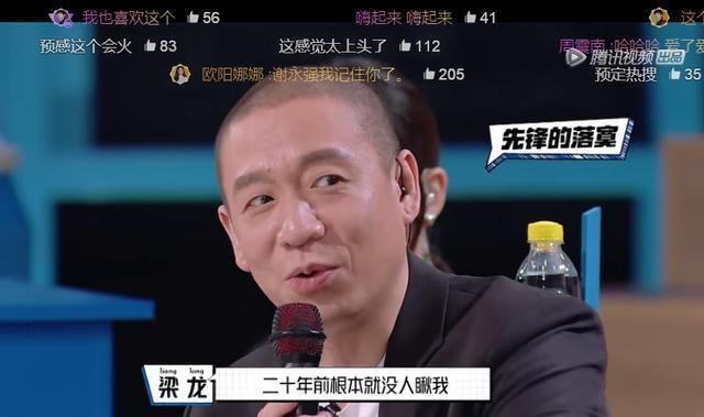  反骨|有“反骨”！这中国选秀逆袭第一国综我服
