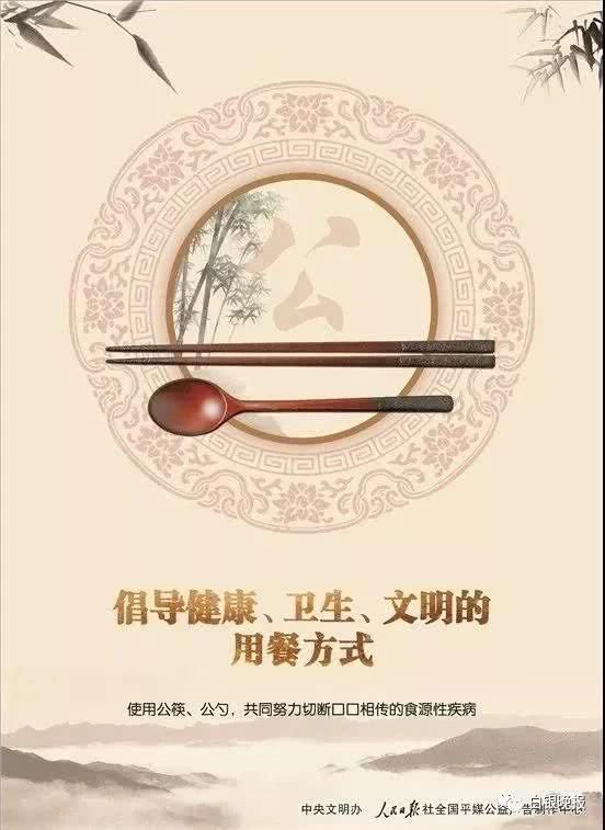 民警|扫黑除恶显实效 群众感激送锦旗