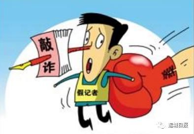  团伙|盐湖公安侦破两起假记者团伙敲诈勒索案　7名犯罪嫌疑人被依法逮捕