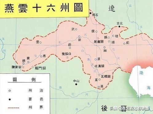  中原|真相——史称千古罪人的“儿皇帝”石敬瑭，其实并不是汉奸