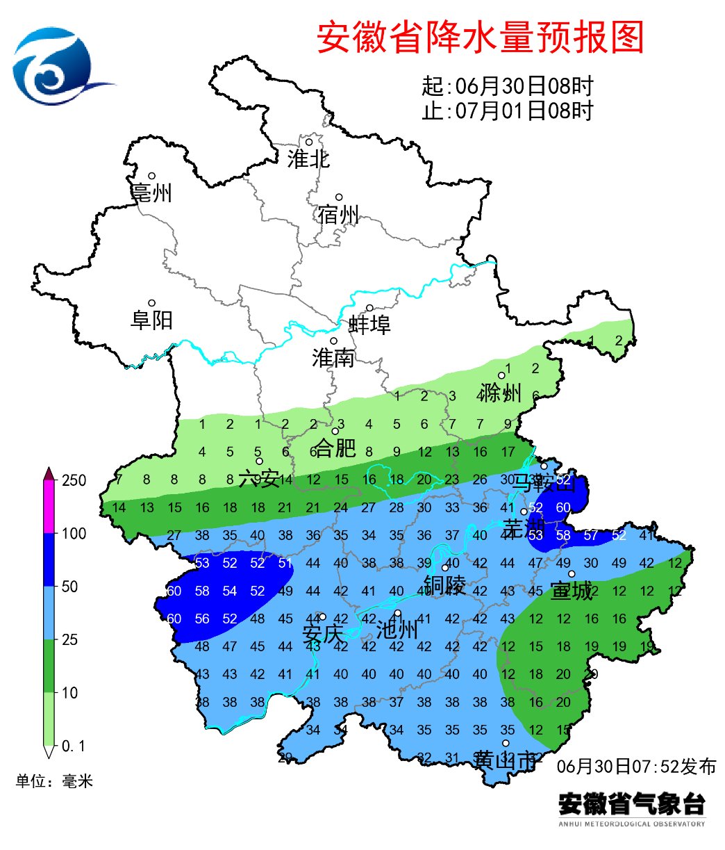 安徽刚刚发布！暴雨蓝色预警！