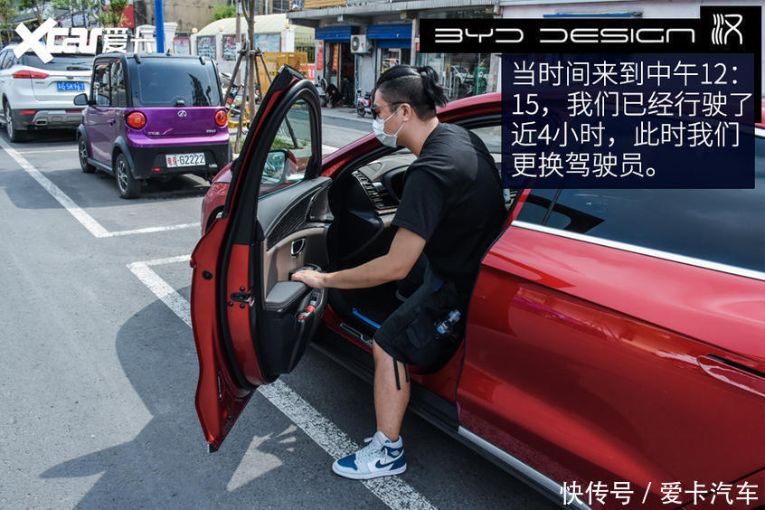 汉EV|Model 3的价格拥有Model S的车身尺寸 糟了,这是心动的感觉