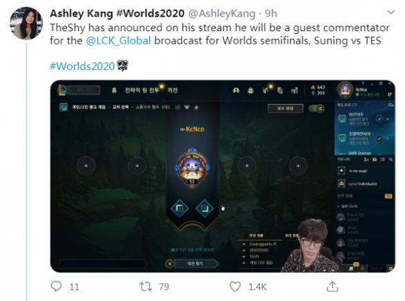 担任|S10：Theshy要解说S10！担任SN和TES解说嘉宾