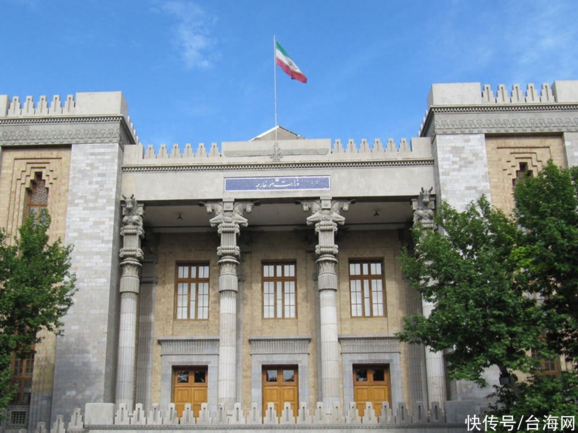 伊朗与马尔代夫发布联合声明 宣布恢复两国外交关系