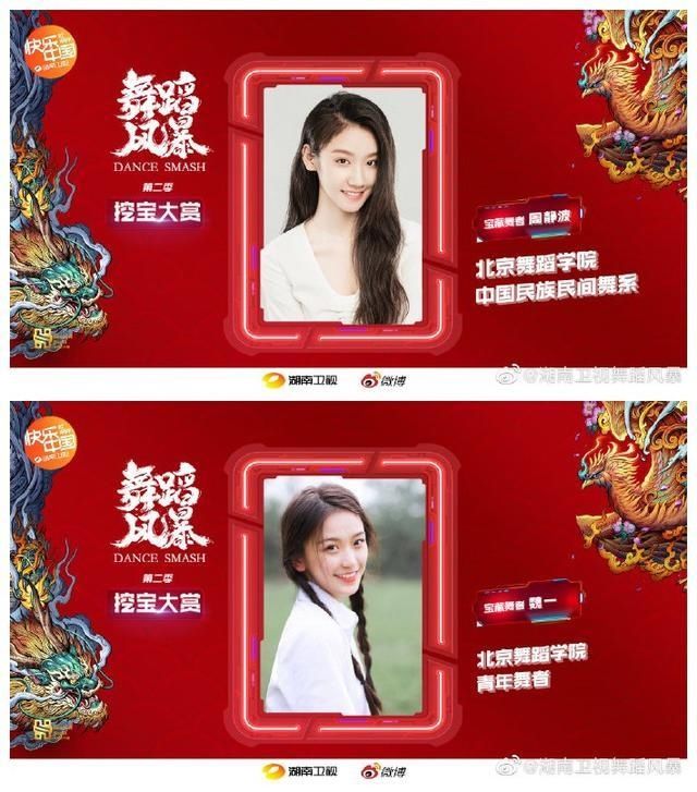 风暴|新综艺来袭《中秋之夜》《嗨唱转起来》《舞蹈风暴》无价之姐团综