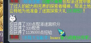 游戏梦想|梦幻西游：十年老玩家圆了帮主梦，上任第一天就被骗，血亏3000万