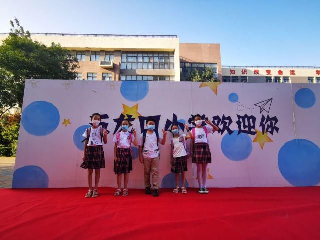 代表学校|奔跑吧！新学期！