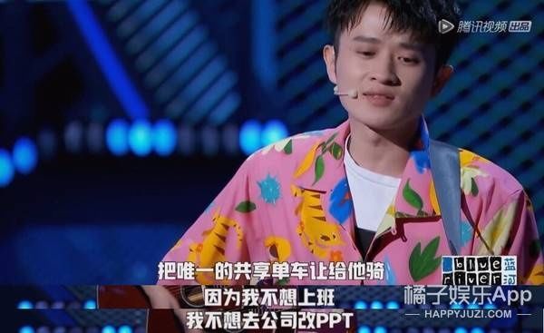  当代|笑疯！王勉《社畜之歌》揭露当代青年职场现状，真实到想让他闭嘴