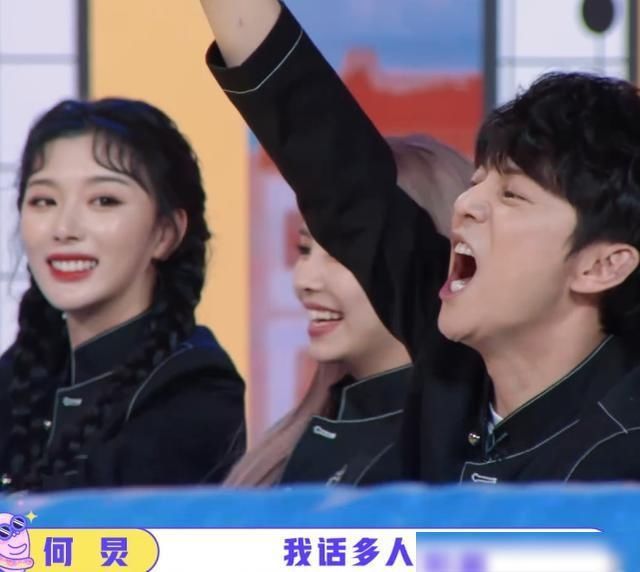  刘雨昕|郭敬明扬言“收拾”虞书欣结果被欺负，何炅“宣战”刘雨昕厉害了