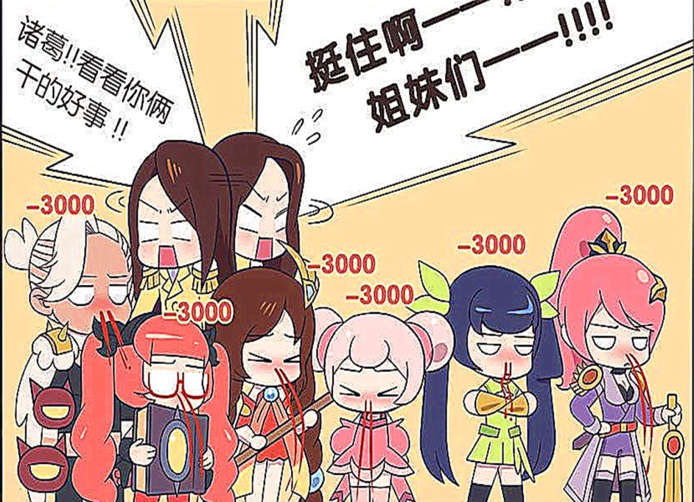 开心|开心一刻:赵云与诸葛亮深情对视给对手造成成吨伤害,关羽把赵云压出鼻血!