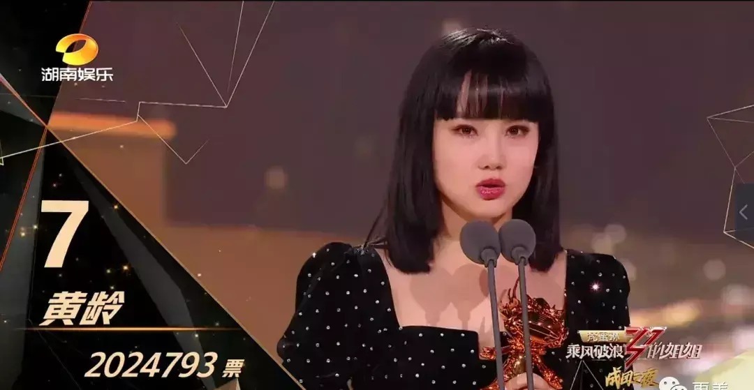  出道|浪姐成团，成今年综艺最大的笑话…