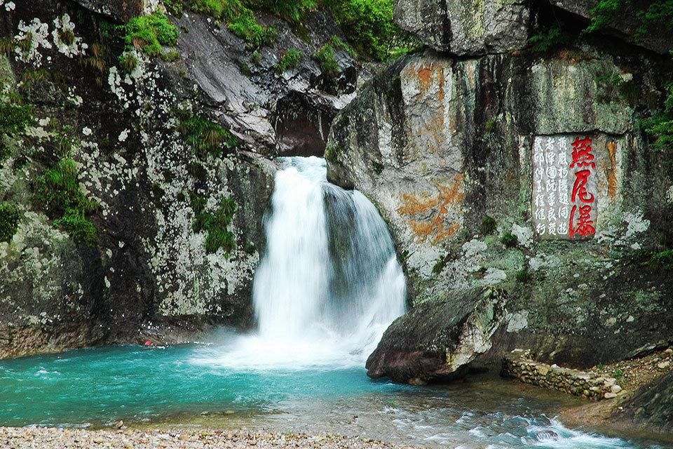  游记|随《徐霞客游记》游雁荡山