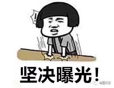 行人|开车不礼让斑马线行人？峨眉交警已经盯上你了！