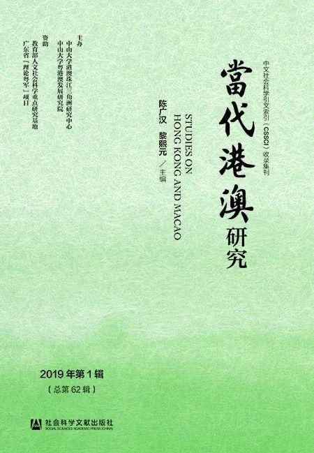 书单|2020年上半年集刊盘点丨书单