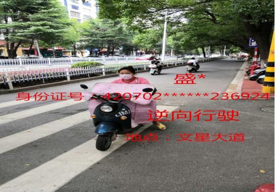 文明|鄂州“两轮车”逆行、不走专道人员，看看有没有认识的！