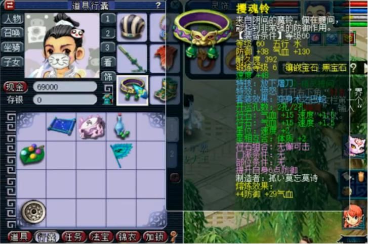 装备|梦幻西游：青花瓷在身，简易无级别混搭的精锐方寸！