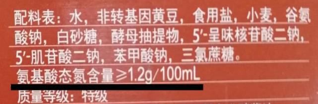  蚝油|家庭主妇必知：老抽、生抽、蚝油、酱油的区别，才能烧出好菜