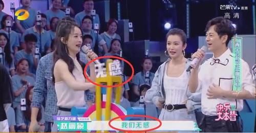  手势|快乐大本营：杜华记错王一博名字，赵丽颖4字反怼太敢了，注意王一博的手势