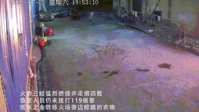  起火|起火后他拨打了三个电话，居然没有一个是119