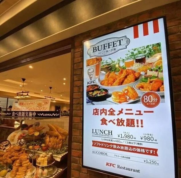 炸鸡|肯德基开了第一家自助餐厅,每位126元,终于能狂吃炸鸡汉堡了