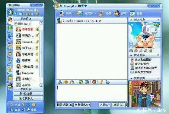 别小看了音视频技术