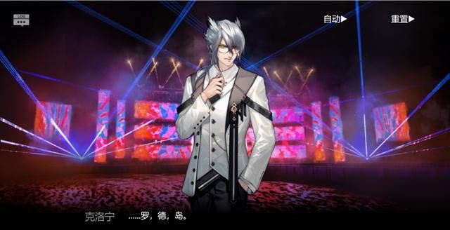 锡兰|明日方舟:「火蓝之心」究竟讲了些什么?在复刻前,先了解全部剧情