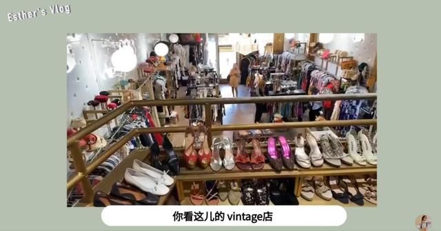 vintage|在哪儿最容易偶遇虞书欣？