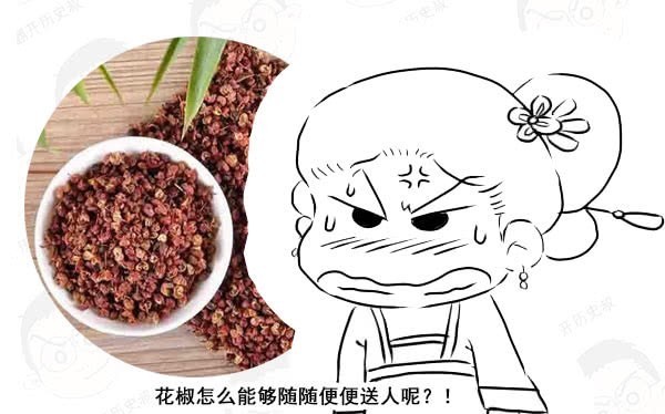 我国|辣椒明朝才传入我国,之前古人就用这3种玩意儿代替,真下得去口