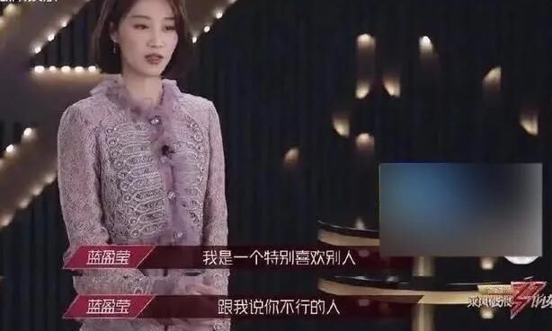  超越|杨超越有多甜，蓝盈莹就有多苦