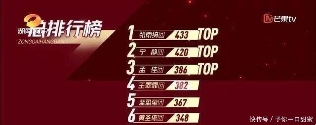 公演|《姐姐》被质疑票数不公现场观众还原公演情况看不清也听不清