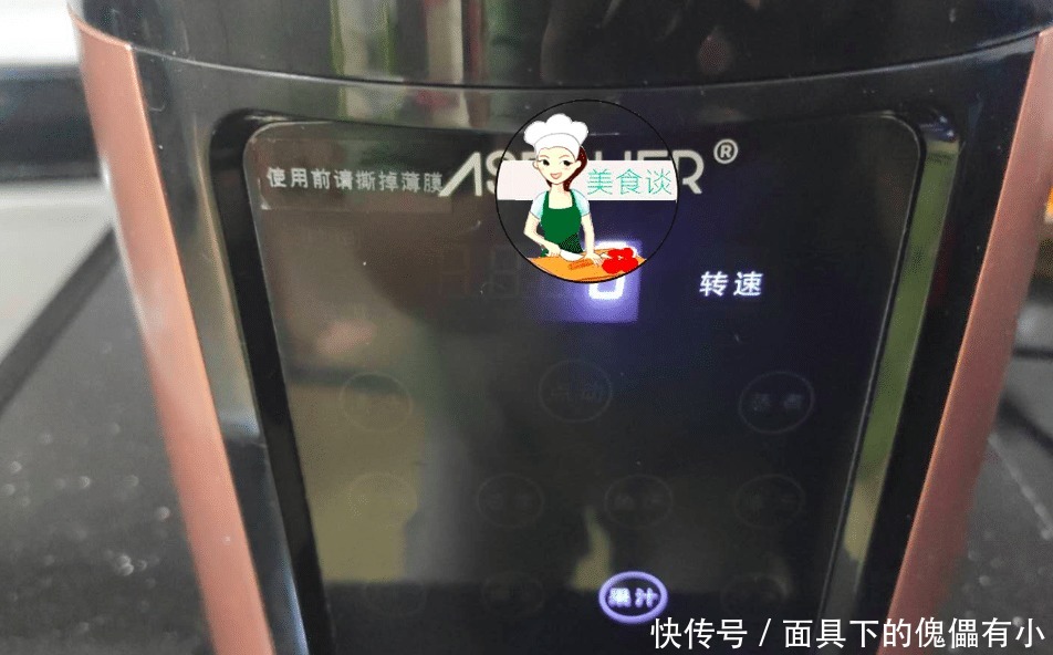黄豆|自从学会豆浆这样吃,吃一次就忘不了,营养零添加,大人孩子都爱