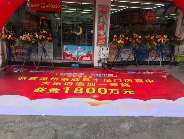 大奖|随手做公益幸运不打烊！90后小伙收获1800万大奖