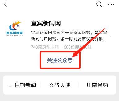 创文曝光台|今天!宜宾10多个网友集体向我们爆料!都是为了同一件事……