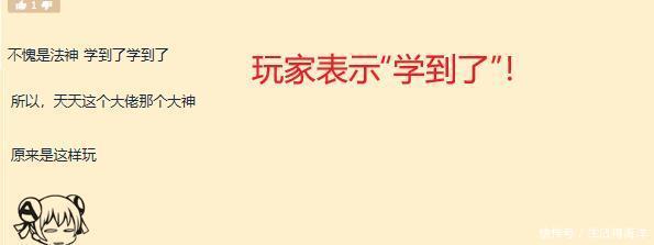 曝光|魔兽世界卡双槽方式曝光，知名主播卡BUG打团，还敢上传WCL！