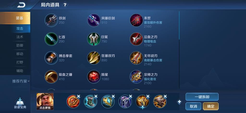 团战|团控英雄苏烈教学 闪现快速开团打出控制效果是获胜关键