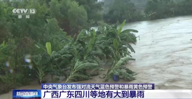 本周南方地区强降雨依然频繁 北方受冷空气影响秋意更浓