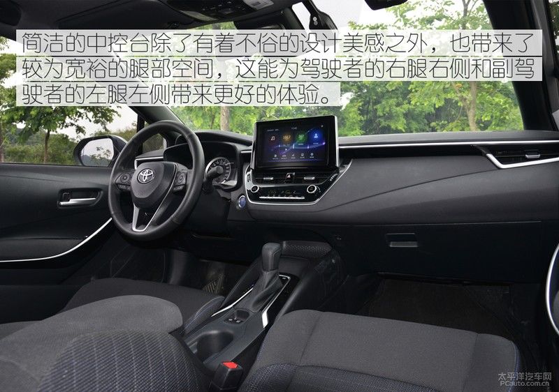 CT200h|15万元的预算 你选全新雷凌双擎还是二手CT200h