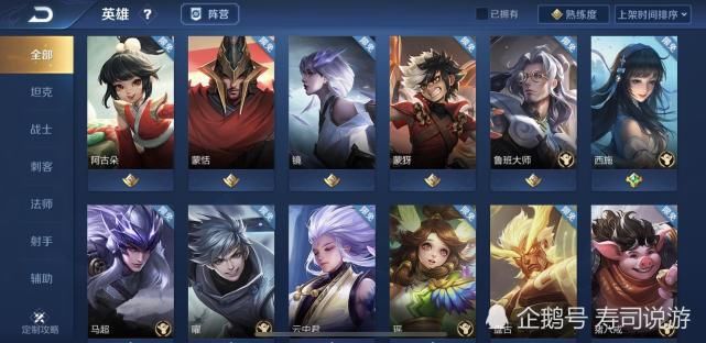 末世|唯一没有克星的英雄,却克制一切T0,出末世增加70%伤害