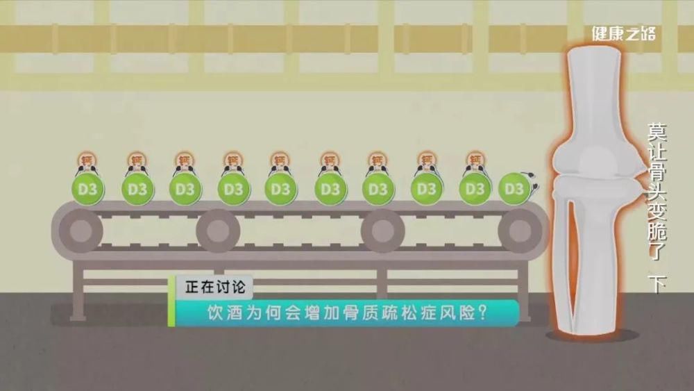 生活习惯|养成良好的生活习惯，让钙不流失！