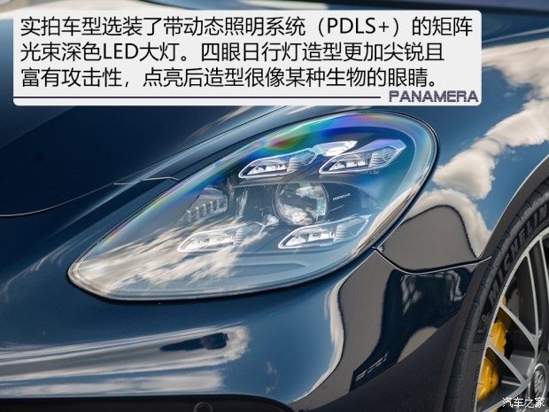  Panamera|无限魅惑 海外抢先实拍三台新Panamera