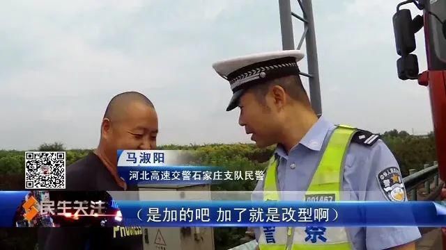  改型|货车改型加长一米 莫让货车变“祸车”