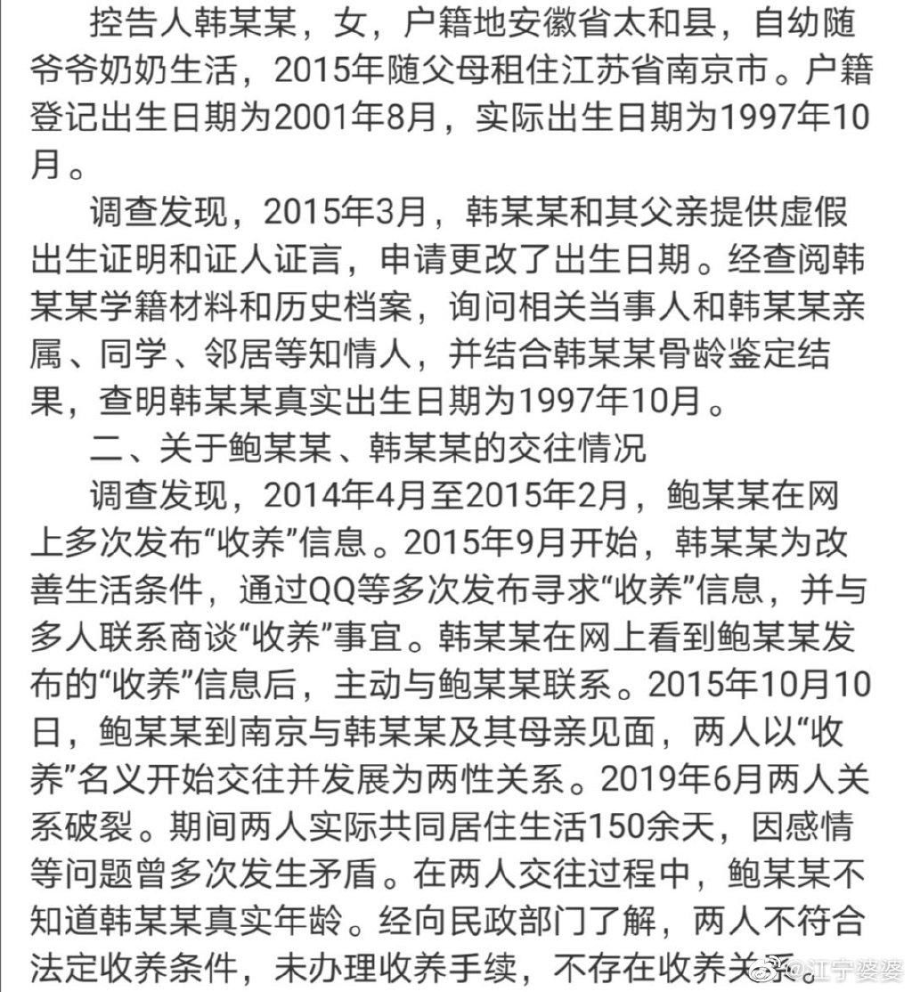社会|希望每个炼铜僻都能遇到自己的专属骗子